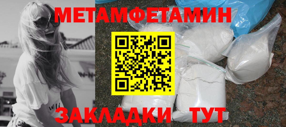 Ржев  гидра маркетплейс  Вход с VPN  АМФ 98%  АМФ 