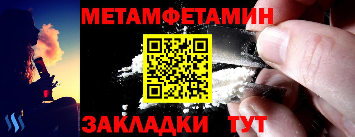 Амфетамин 98% Ржев
