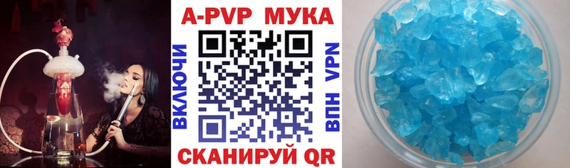 APVP СК КРИС  магазин    блэк спрут ТОР  Ржев 