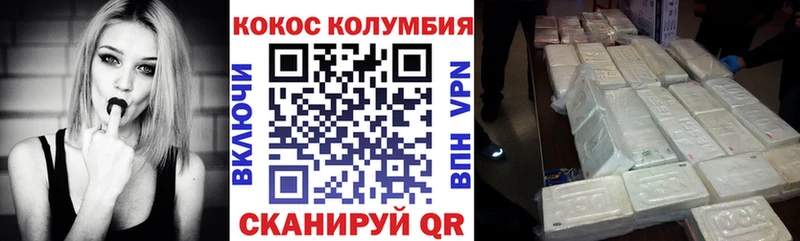 COCAIN VHQ  Ржев 