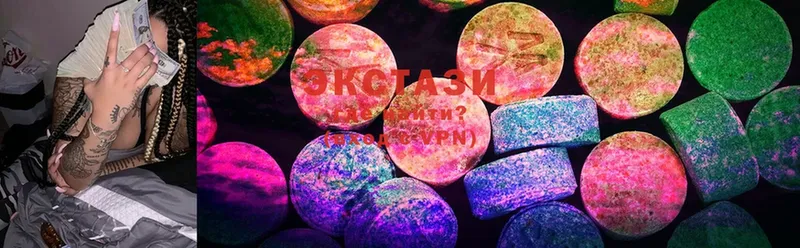 Экстази 280 MDMA  Ржев 