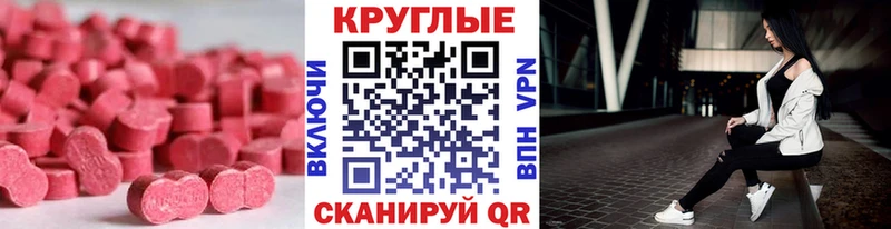 ЭКСТАЗИ Cube  Ржев 