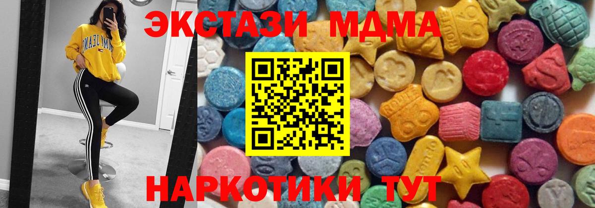 ЭКСТАЗИ  купить наркоту  Ржев  Ecstasy 300 mg  Экстази Punisher  Вход с VPN 