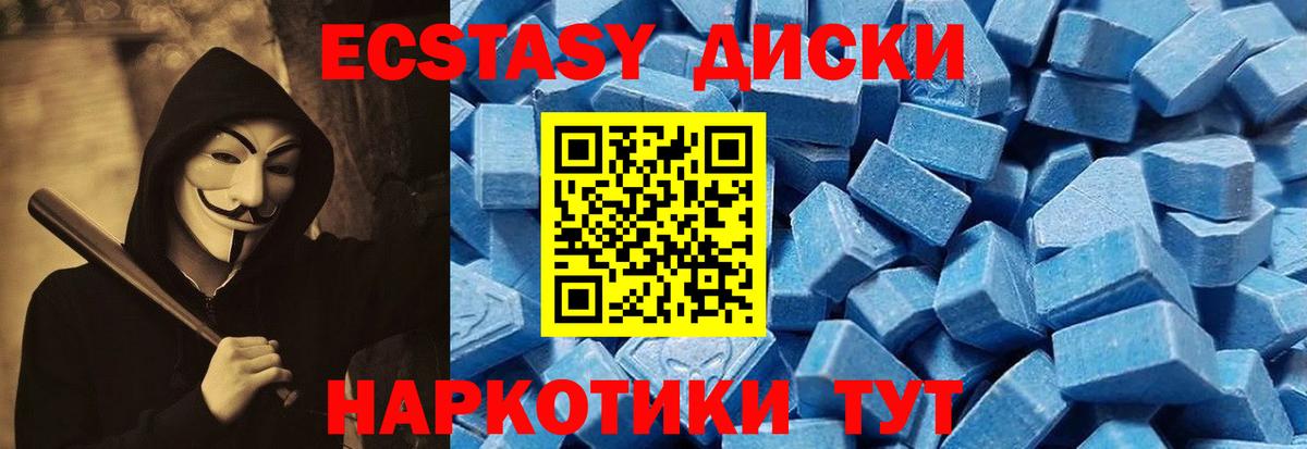 ЭКСТАЗИ DUBAI Ржев