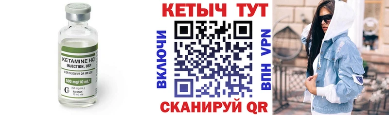 КЕТАМИН ketamine MEGA сайт Ржев