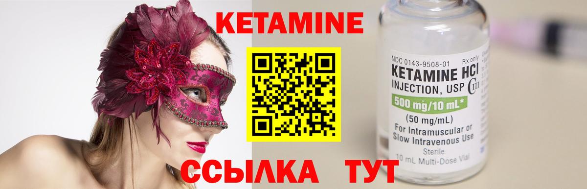 МАРИХУАНА  Вход с VPN  Cocaine  Купить наркотик  Меф  Круглые  Мяу-Мяу  Хэш  Ржев  Альфа ПВП 