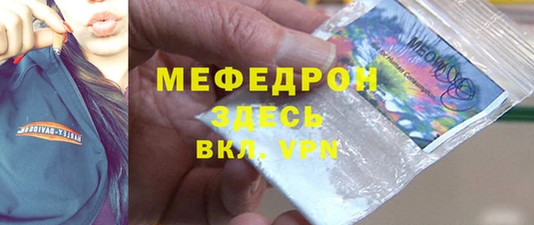 мяу мяу мука Новодвинск