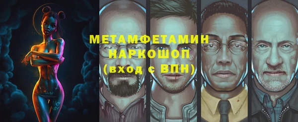 мдма Новозыбков