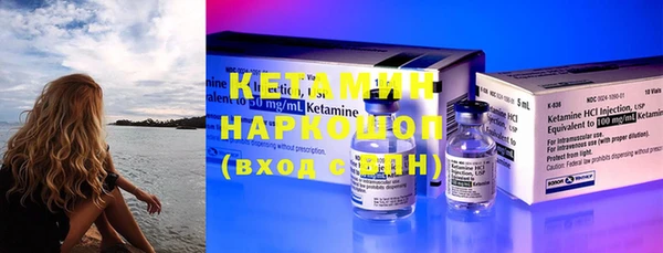 мдма Новозыбков