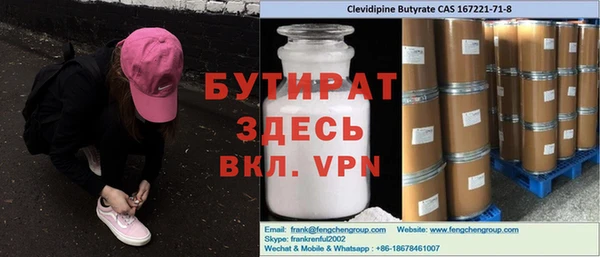 мяу мяу мука Новодвинск