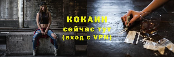 2c-b Новокубанск