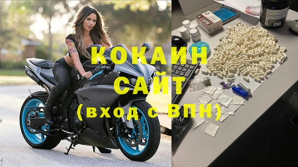 кокаин премиум Нягань