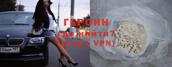 мдма Новозыбков