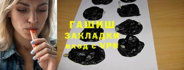 2c-b Новокубанск