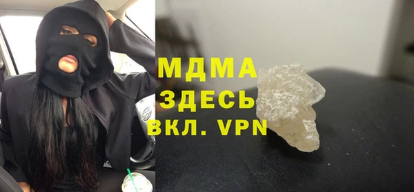 мдма Новозыбков