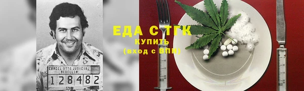 2c-b Новокубанск