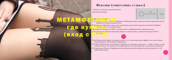 кокаин премиум Нязепетровск