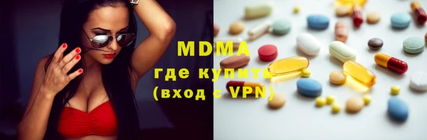 мяу мяу мука Новодвинск