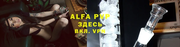 мяу мяу мука Новодвинск