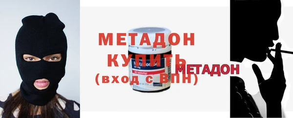 мяу мяу мука Новодвинск