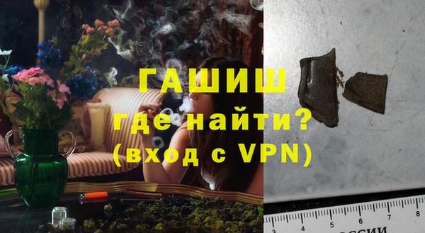 мдма Новозыбков