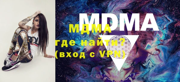 2c-b Новокубанск