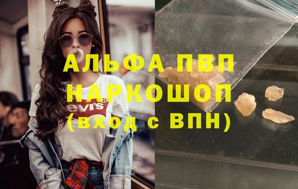 мяу мяу мука Новодвинск