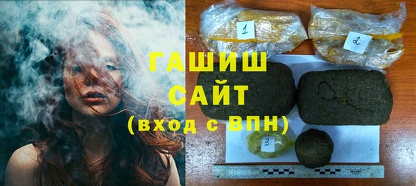 мдма Новозыбков
