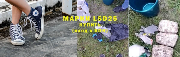 мяу мяу мука Новодвинск