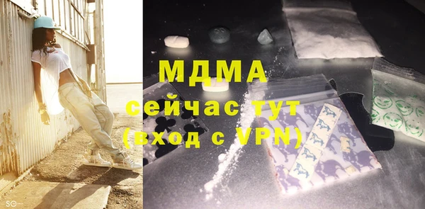 мяу мяу мука Новодвинск