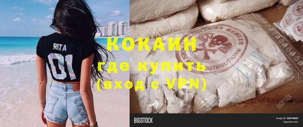 кокаин премиум Нязепетровск