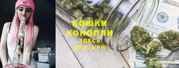 2c-b Новокубанск