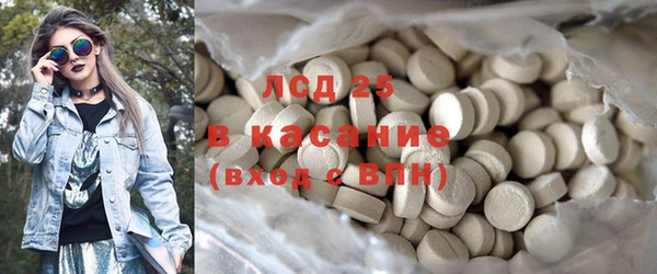 мдма Новозыбков