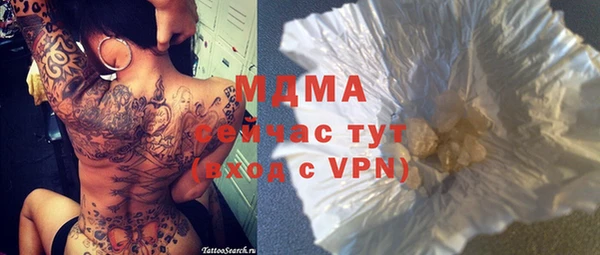 мдма Новозыбков