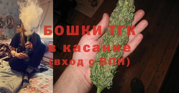2c-b Новокубанск