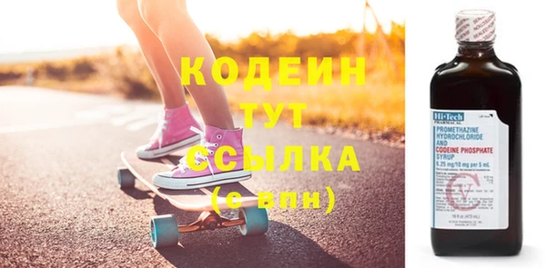 2c-b Новокубанск