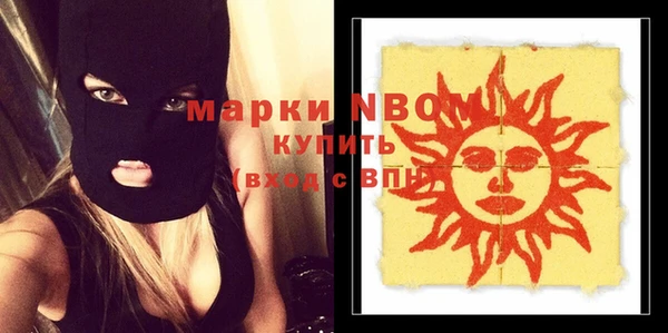 мяу мяу мука Новодвинск