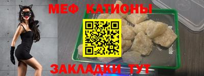 соль ск Абакан