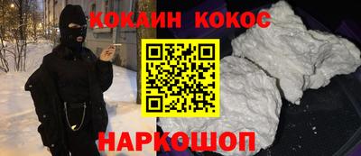 гашиш Камышлов