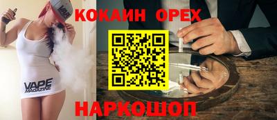 PSILOCYBIN Кандалакша