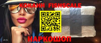 кокаин Канаш