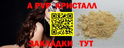 круглые Азнакаево