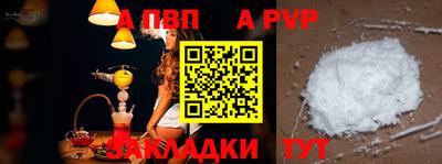 кокаин Канаш