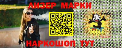PSILOCYBIN Кандалакша
