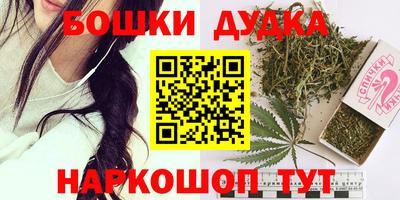 гашиш Камышлов