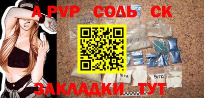 кокаин Канаш