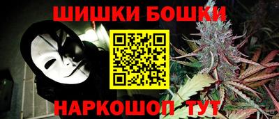 кокаин Канаш