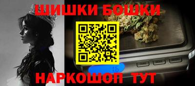 кокаин Канаш