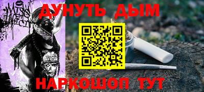 кокаин Канаш