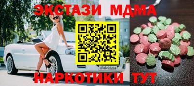 кокаин Канаш
